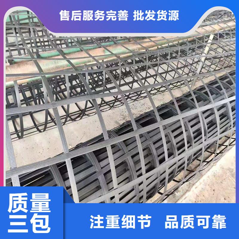土工格柵-【勞保用品】正規(guī)廠家同城廠家