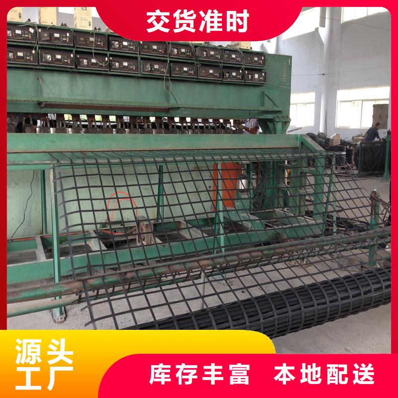 钢塑焊接土工格栅批发专业生产N年