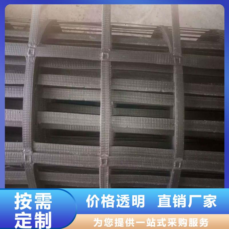 土工格柵廠家直銷誠信經(jīng)營質(zhì)量保證
