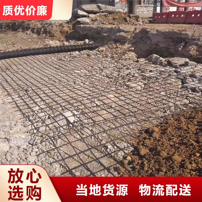 塑料土工格栅厂家报价同城厂家