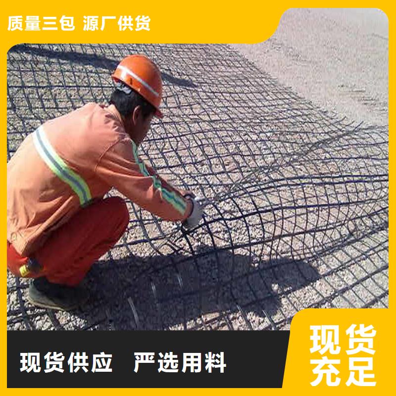 土工格柵\抗裂貼軟式透水管優(yōu)選貨源好產(chǎn)品價(jià)格低