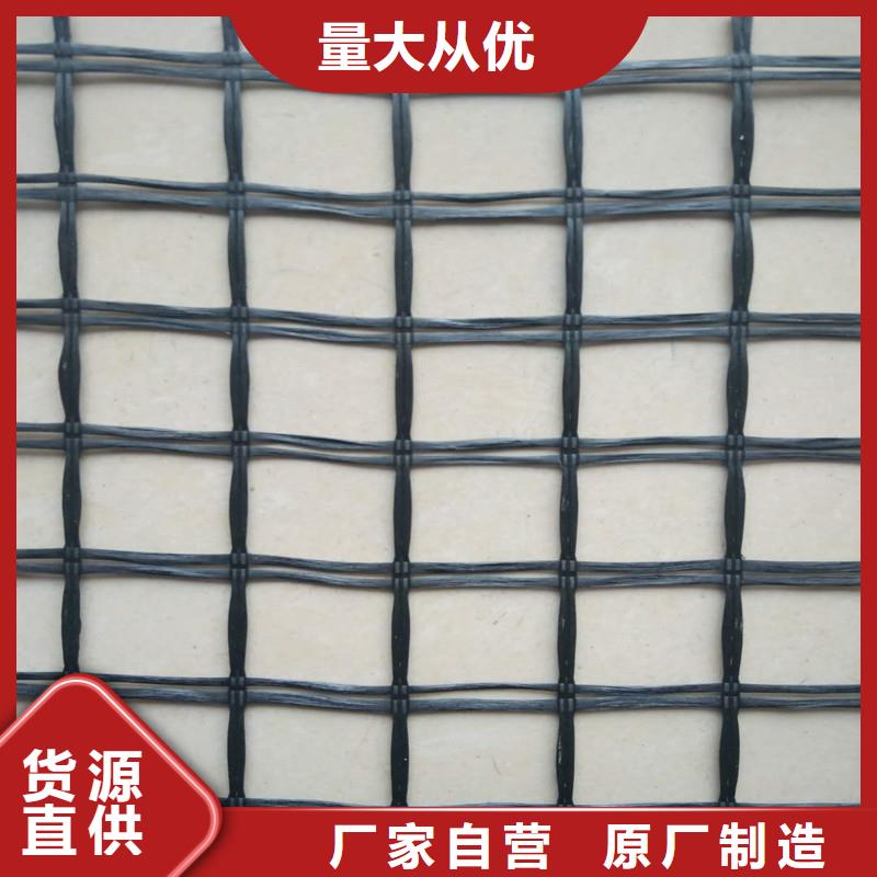 土工格柵廠家價格交貨準(zhǔn)時