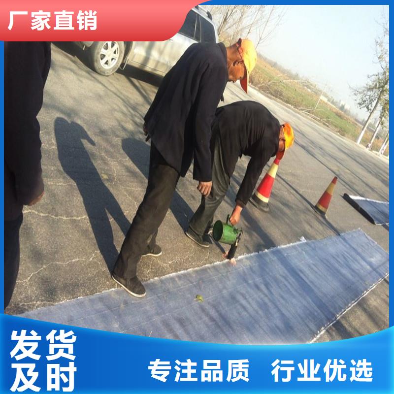 土工格柵\抗裂貼土工膜品質(zhì)保證實(shí)力見證同城供應(yīng)商