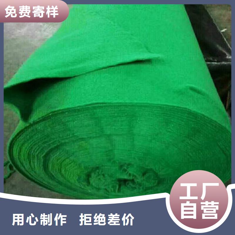 防滲土工布單價本地公司