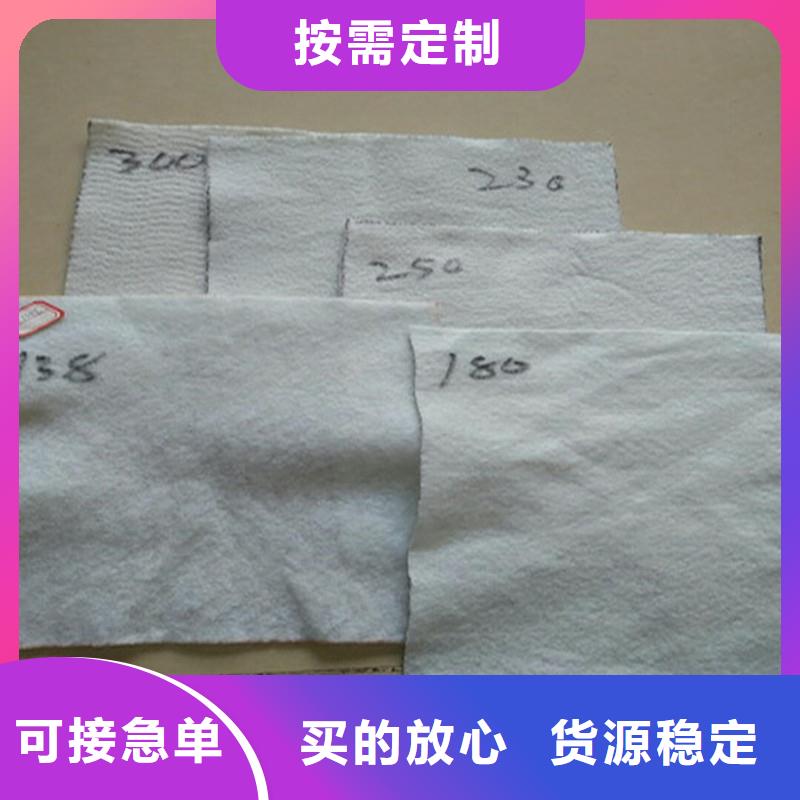 土工布復(fù)合膜誠信可靠支持定制批發(fā)