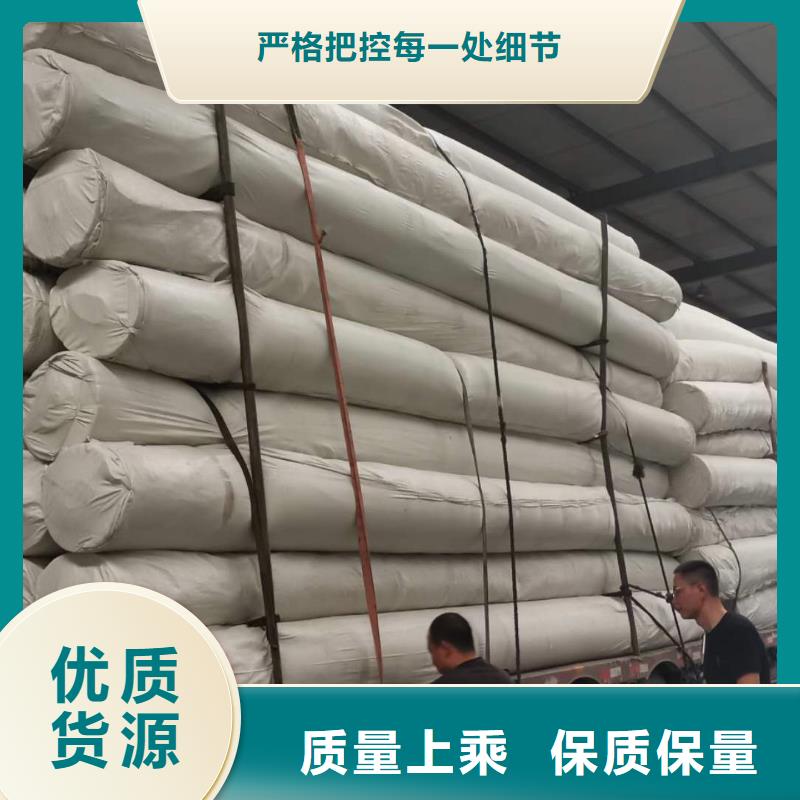 防滲土工布價格滿足客戶需求