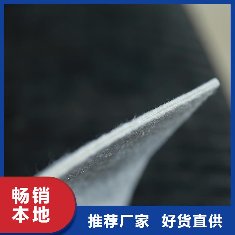 土工布土工格柵誠信商家優(yōu)質(zhì)材料廠家直銷