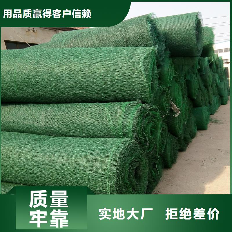 土工布防水毯支持大小批量采购服务周到