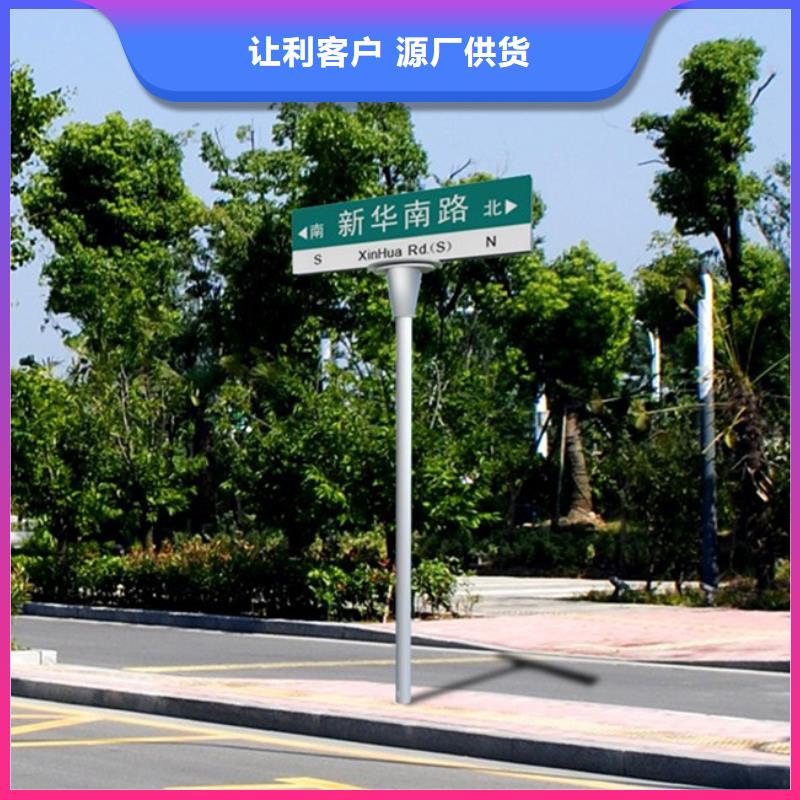 道路标志牌解决方案本地公司