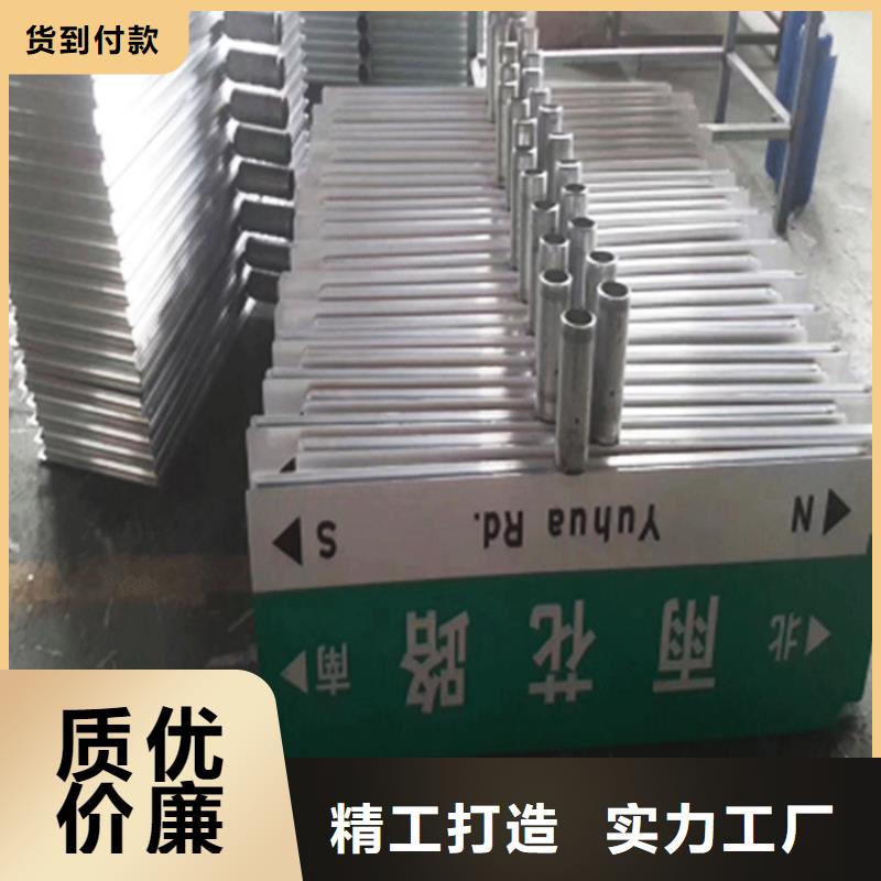 公路指路牌廠家技術先進