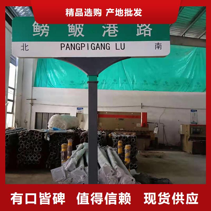 道路指路牌定制價(jià)格用心制造