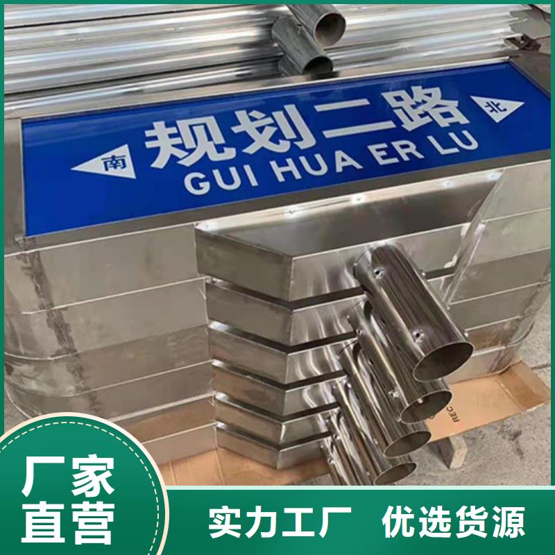道路標識牌實力雄厚多年廠家可靠
