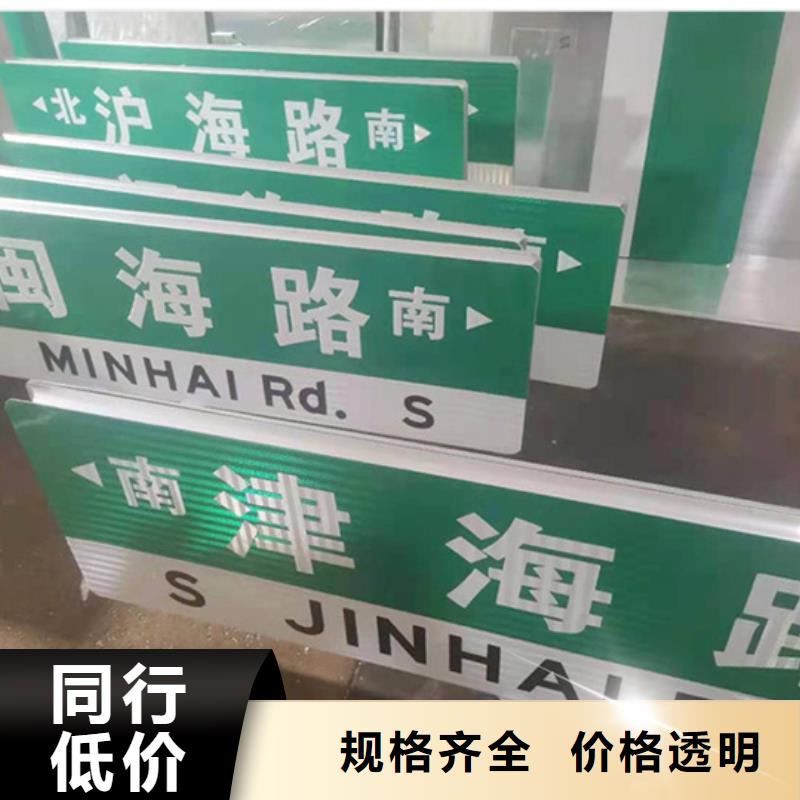 道路指示牌直销价格甄选好厂家