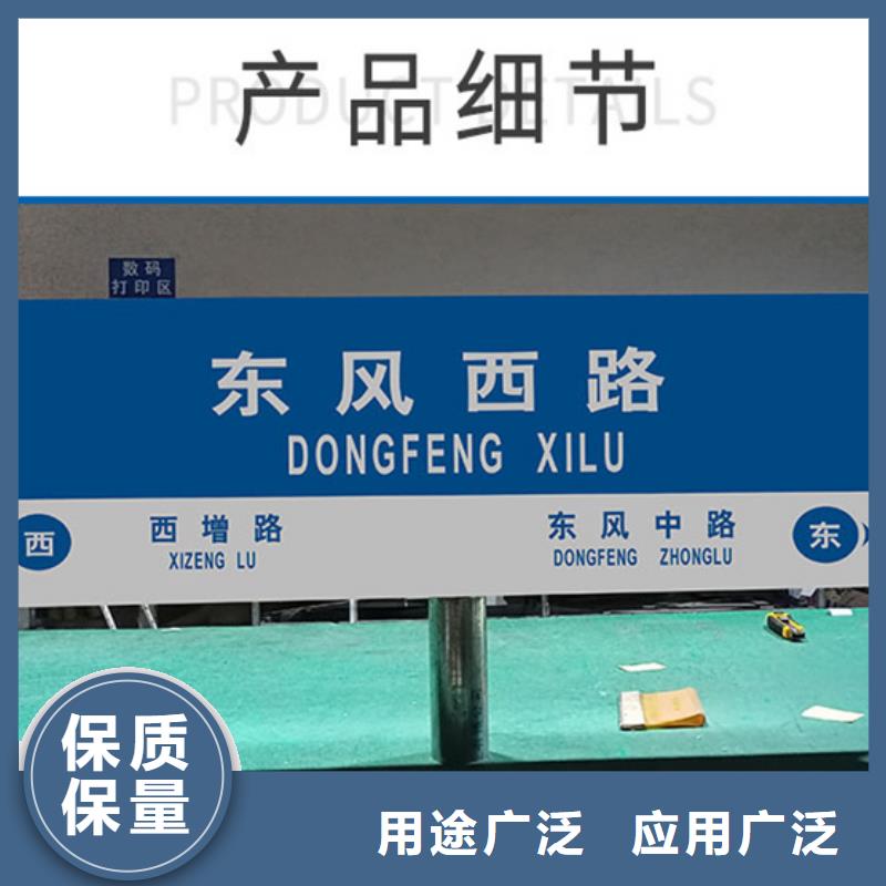 公路標(biāo)識(shí)牌全國(guó)發(fā)貨質(zhì)量牢靠
