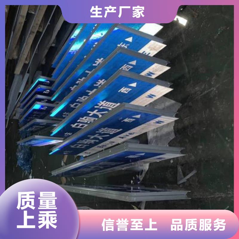 公路標志牌貨真價實本地生產(chǎn)廠家