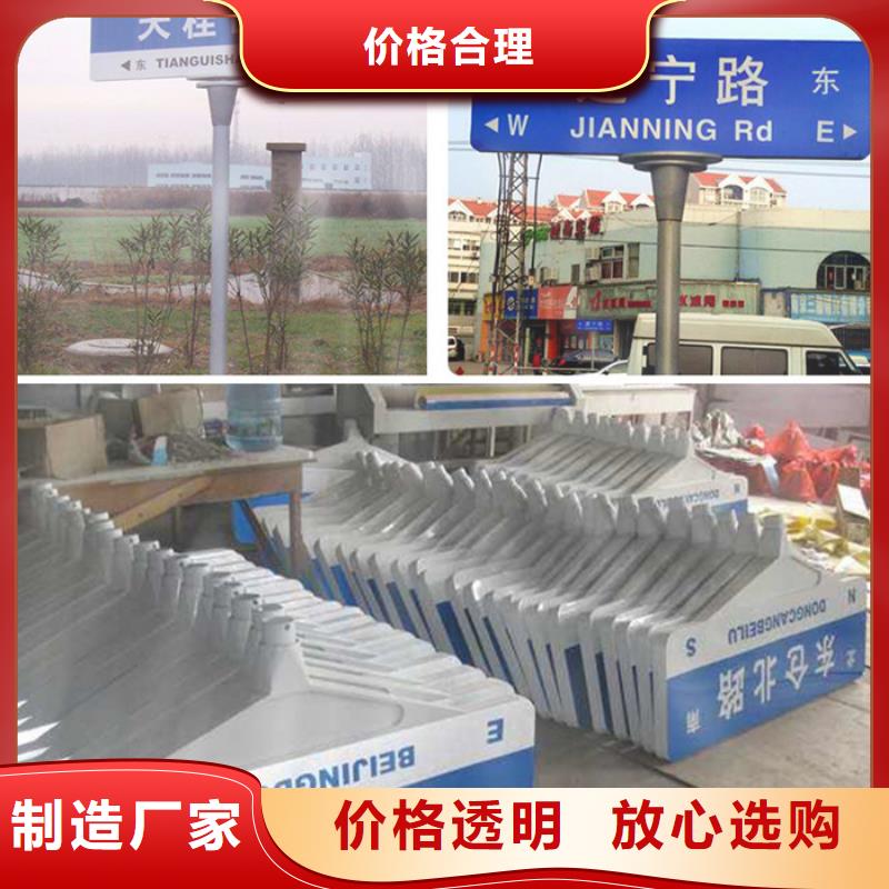 多方向路廠家供應附近品牌