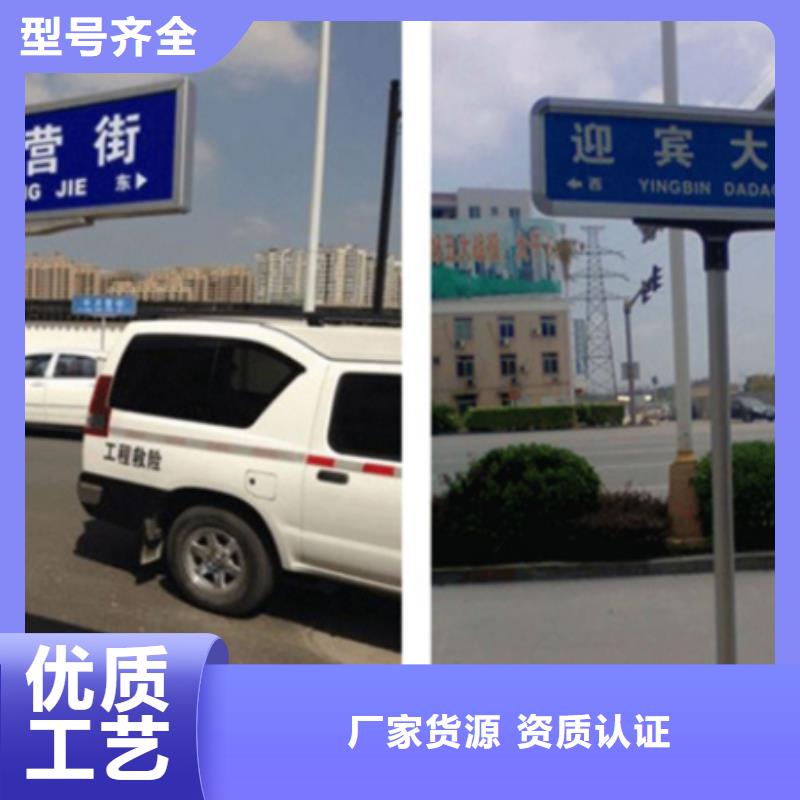 公路指路牌歡迎電詢熱銷產(chǎn)品