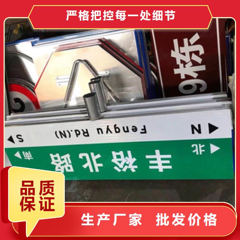 不銹鋼路名牌質(zhì)量?jī)?yōu)多種規(guī)格可選
