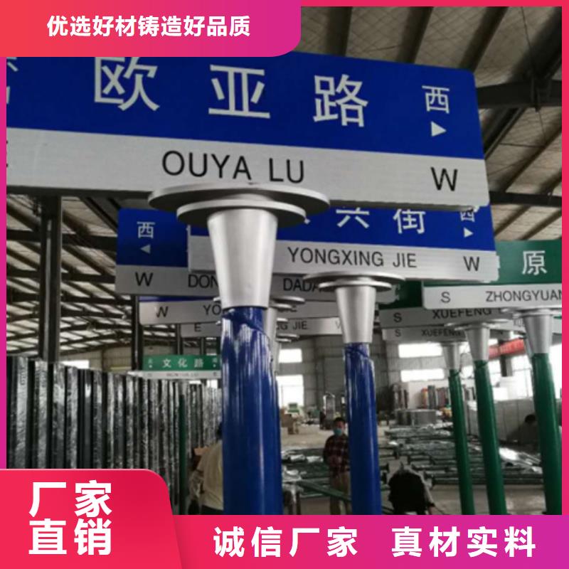道路標(biāo)志牌為您介紹嚴(yán)選用料