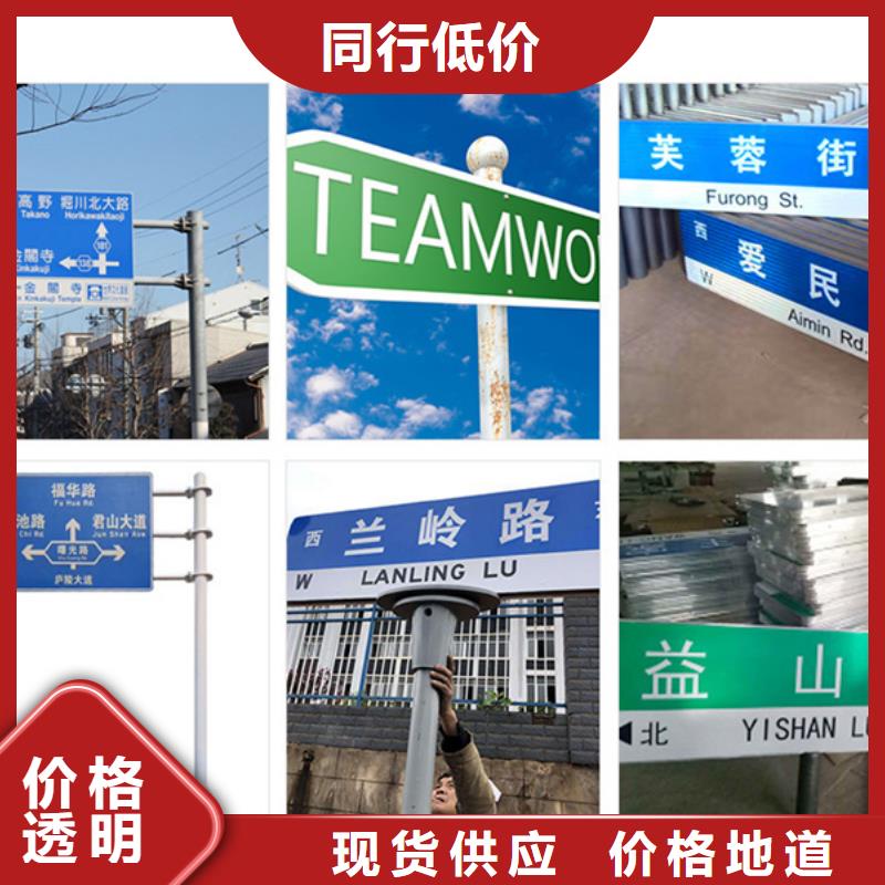 道路指示牌為您服務(wù)工廠直供