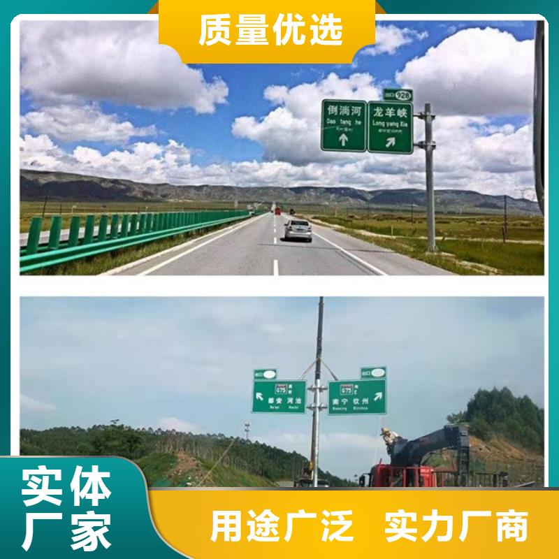 公路标志牌实体大厂厂家供应