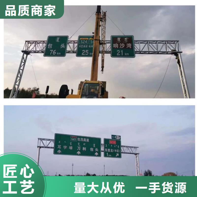 公路标志牌服务为先工程施工案例
