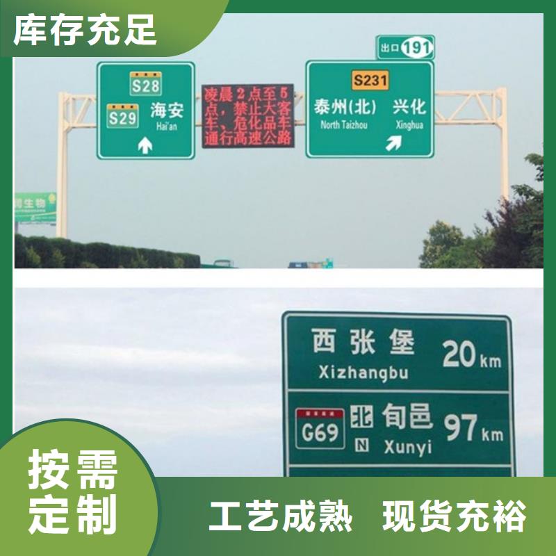 公路标志牌道路指路牌货源稳定懂您所需