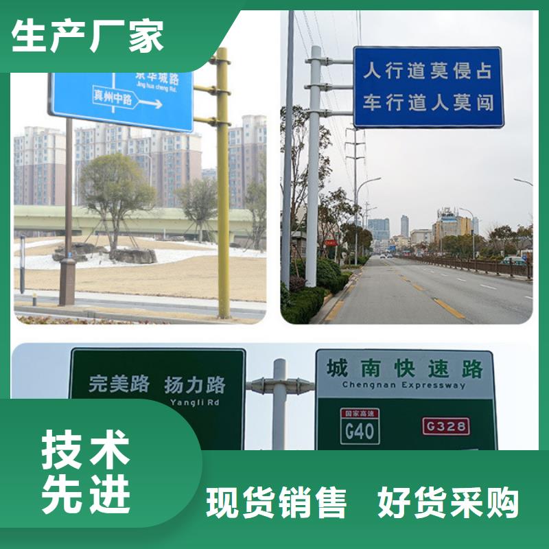 公路标志牌批发零售实体诚信经营