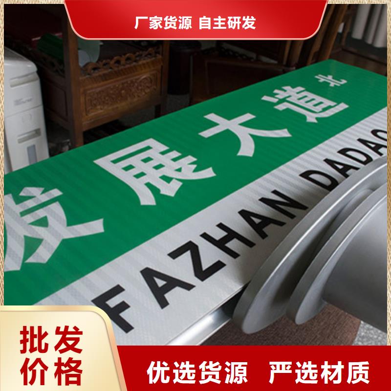公路标志牌厂家直供本地公司