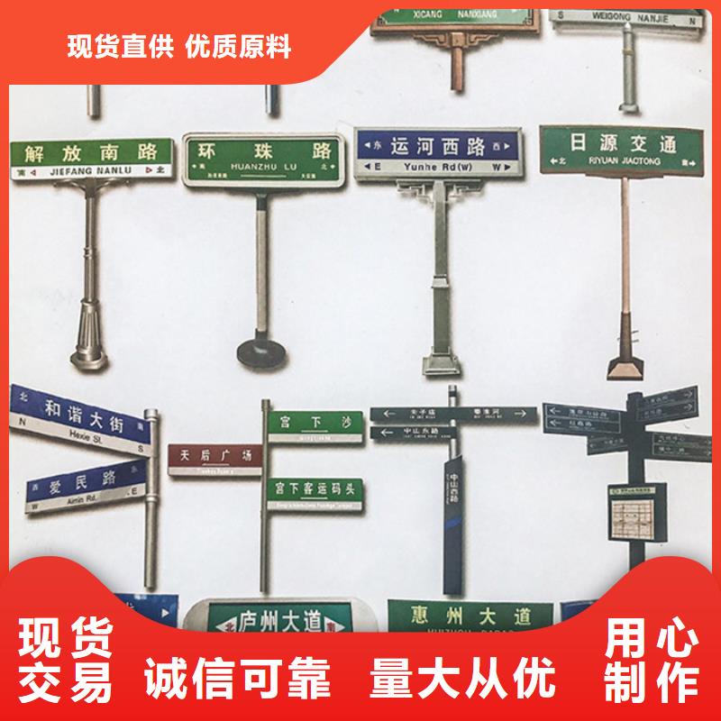 公路标志牌品牌厂家厂家直发
