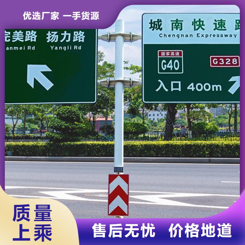 公路标志牌放心购买源头采购
