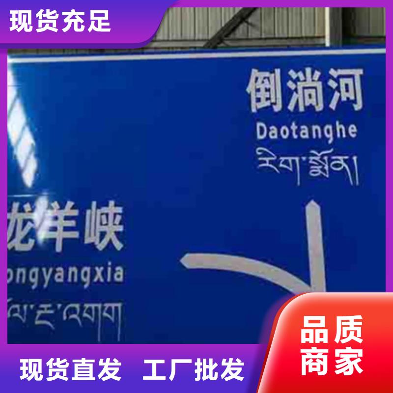 公路標志牌現(xiàn)貨價格本地服務商