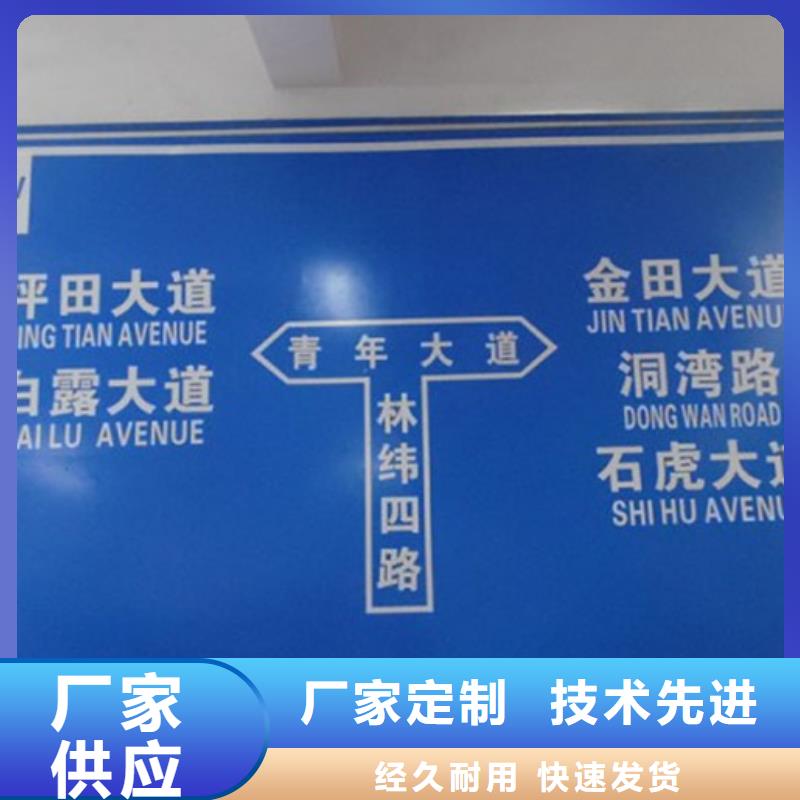 公路标志牌诚信厂家多种工艺