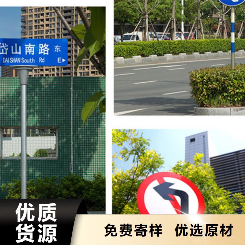 公路标志牌批发零售来电咨询