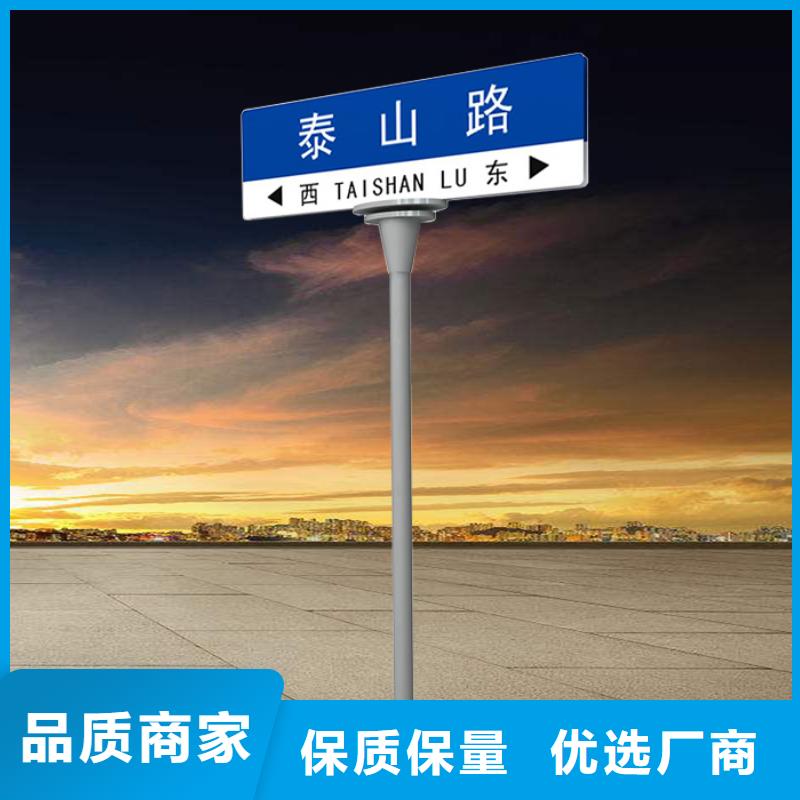 公路标志牌生产支持大小批量采购