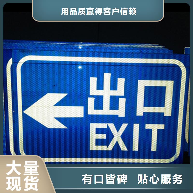 公路标志牌种植基地当地品牌