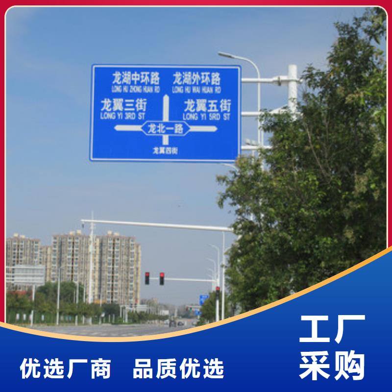 公路标志牌购买多种工艺