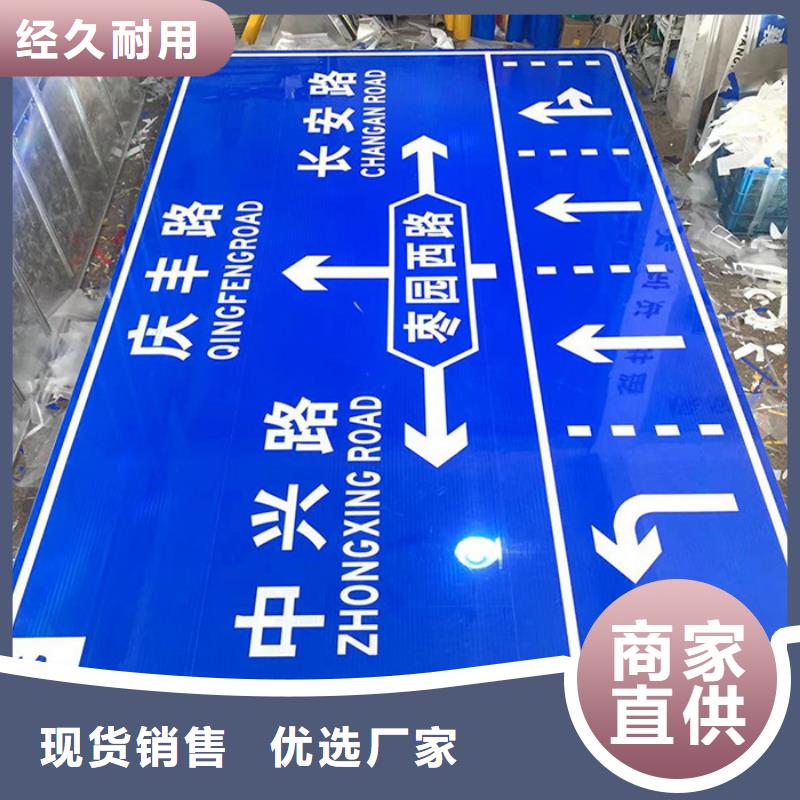 公路标志牌无中间商为您提供一站式采购服务