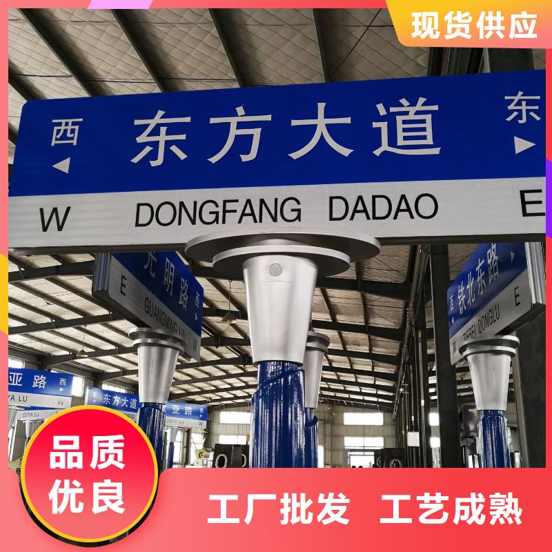 公路標志牌服務為先真實拍攝品質可靠