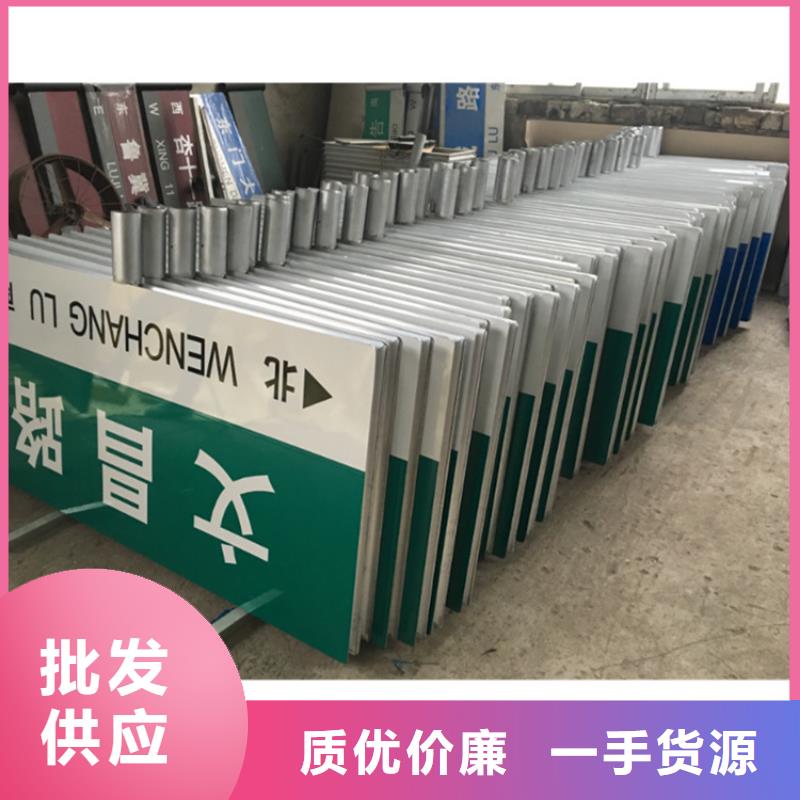 公路标志牌质保一年同城供应商