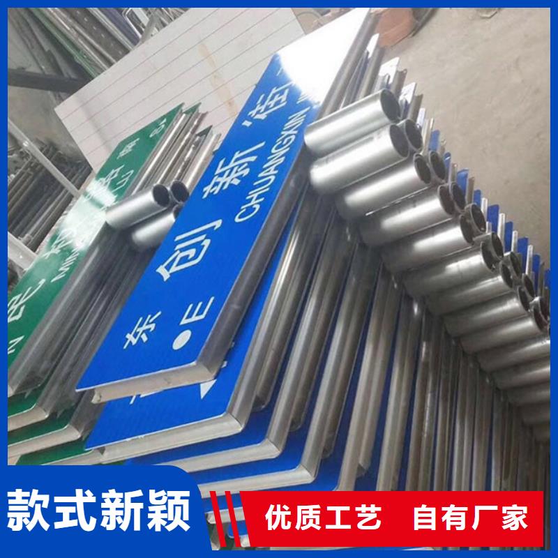 公路標志牌直銷價格同城經(jīng)銷商
