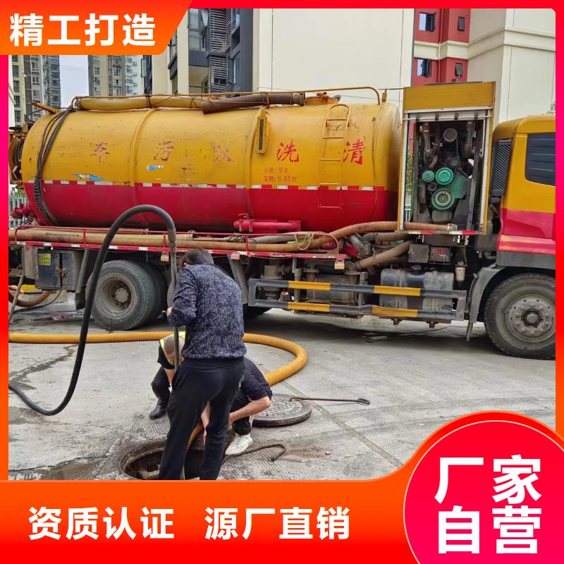 管道疏通污水厂污水转运咨询用心做好细节价格低于同行