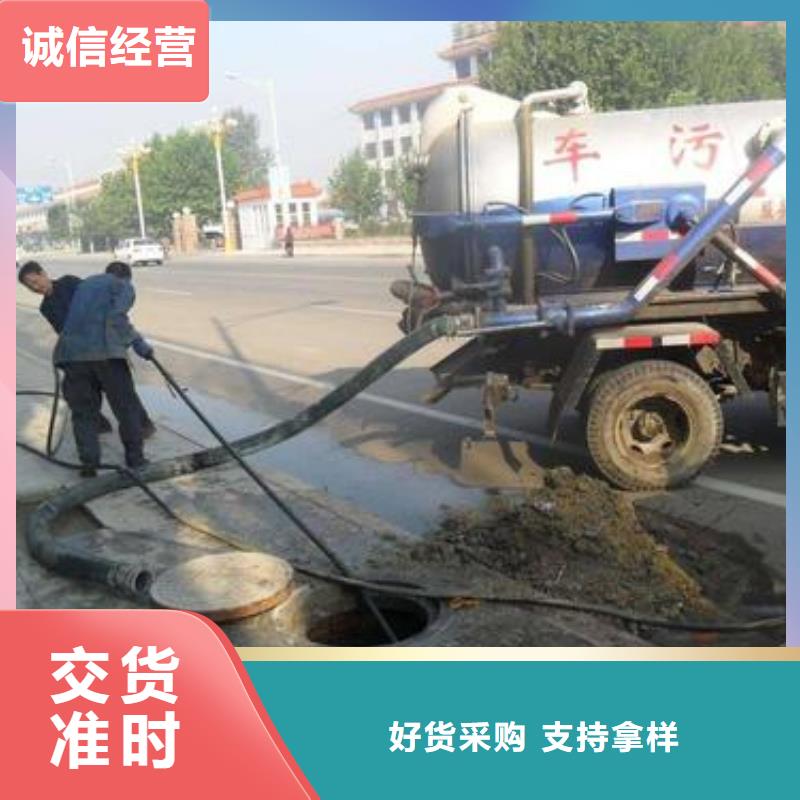 管道疏通 沉淀池清淤咨询品种全种类齐全