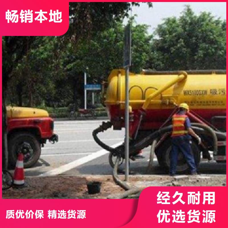 管道疏通_企业管道清洗质量三包商家