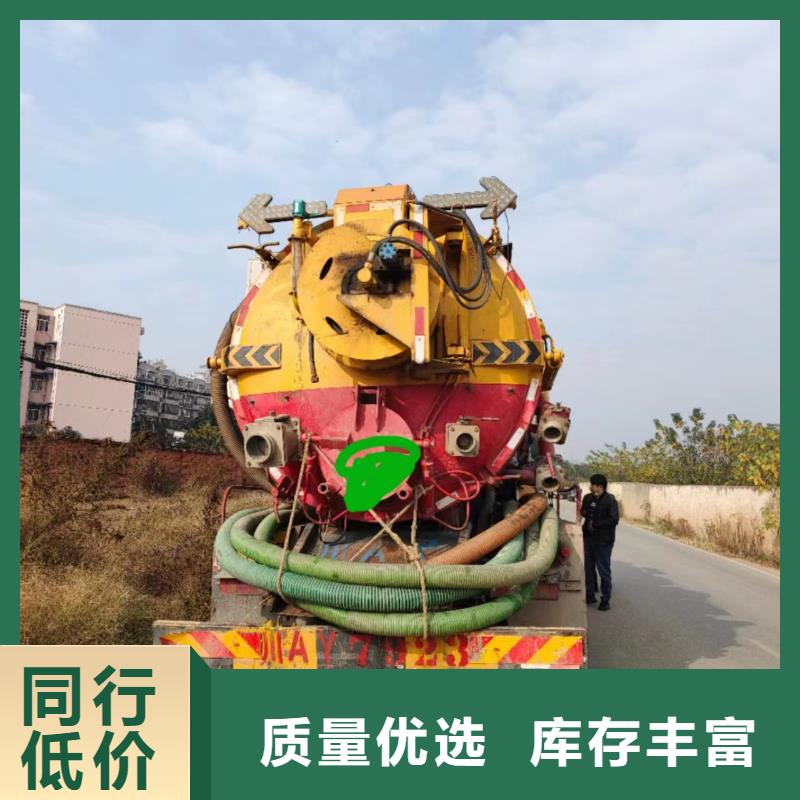 资中县化粪池清掏公司拒绝伪劣产品