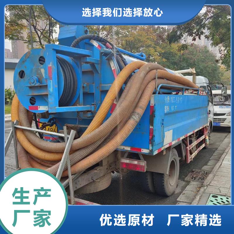 【管道疏通物業(yè)單位管道清洗質(zhì)量為本】同城服務商