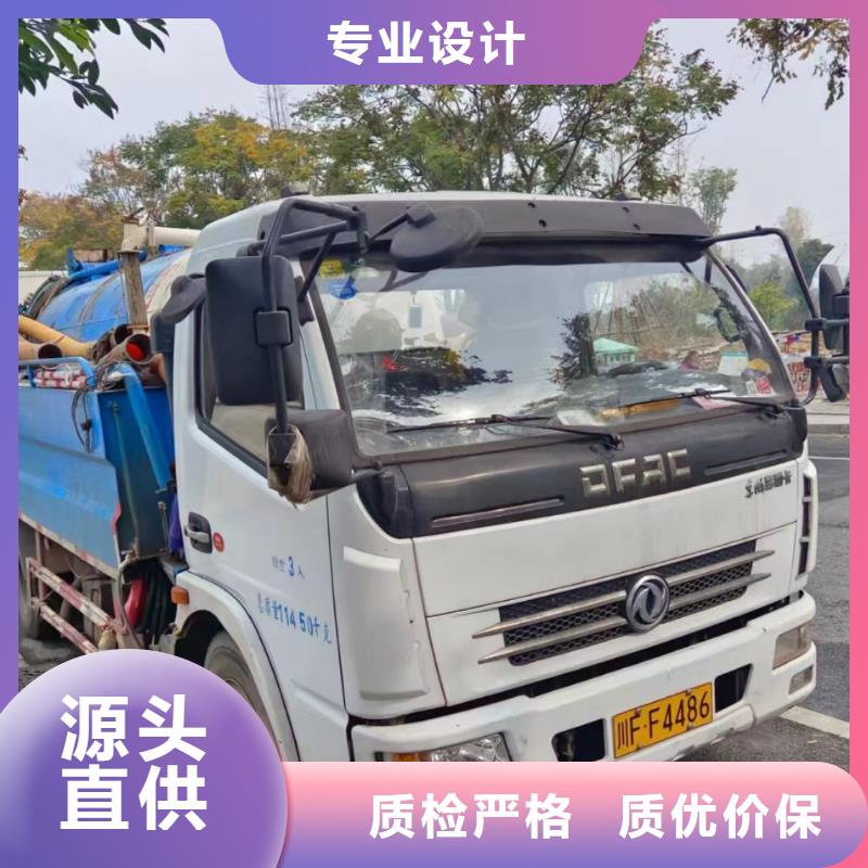 管道疏通_【污水管道清淤】品質(zhì)可靠每個(gè)細(xì)節(jié)都嚴(yán)格把關(guān)
