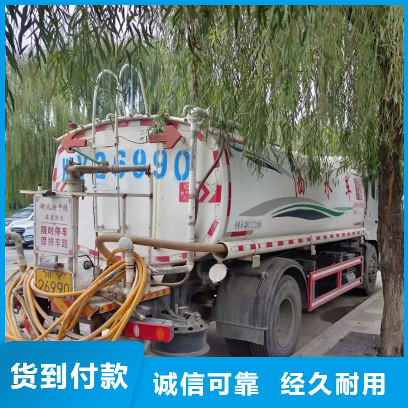【管道疏通清理污水池公司主推产品】出厂严格质检