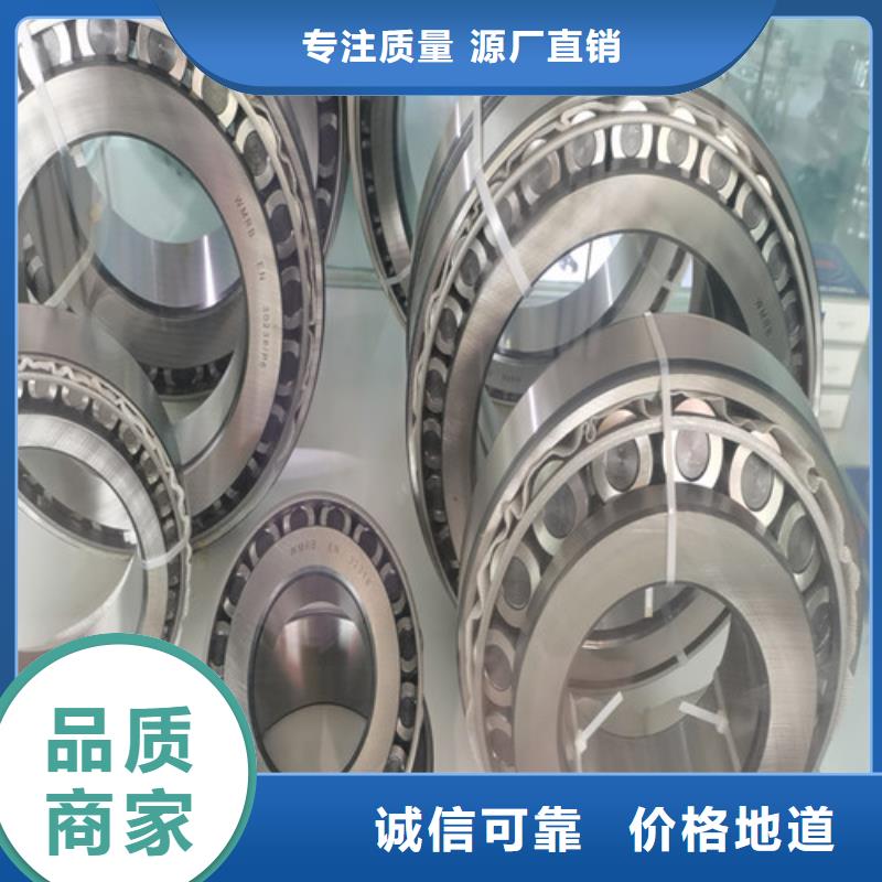 新丰32308园锥滚子轴承真正让利给买家