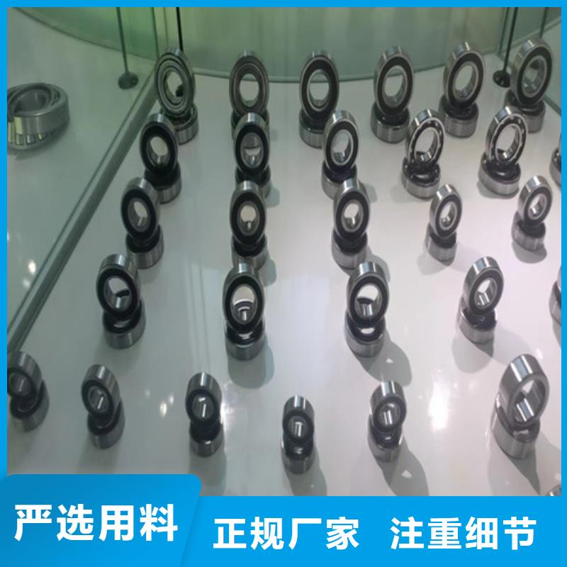 30209园锥滚子轴承-欢迎询价源头厂家